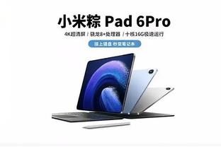 雷竞技appios截图2